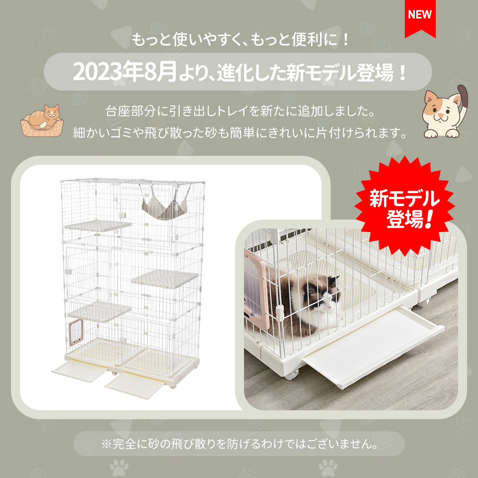 猫 ケージ キャットケージ 3段 幅広設計 自由組み合わせ 猫ドア付き ハンモック付き 大型 猫ゲージ 高級感 おしゃれ キャットハウス ネコ ハウス 多段 留守番 保護 脱走防止 多頭飼い 多頭 スチール 【ピンク】TX309051PAA - 画像 (4)