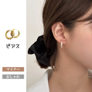 イヤリング ピアス フープイヤリング 簡単着脱 宝石風デザイン カジュアル シンプル おしゃれ プレゼント ギフト 結婚式 誕生日  1165