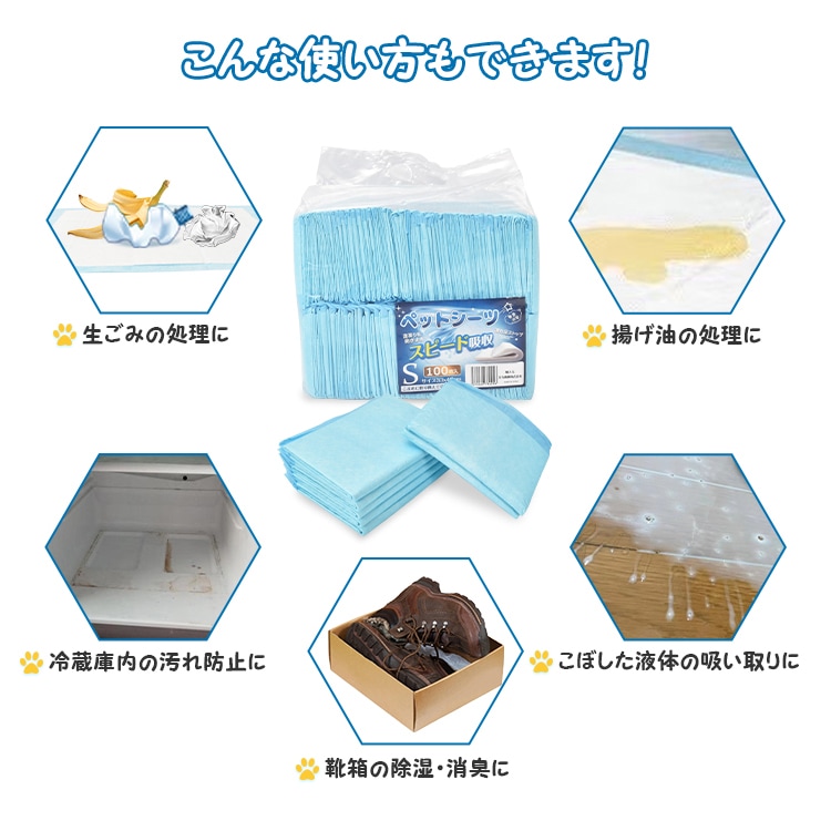 ペットシーツ 薄型 ペット用シーツ トイレシート トイレシーツ 消臭 抗菌 大容量 たっぷり吸収 猫 犬 業務用 pt073 - 画像 (5)