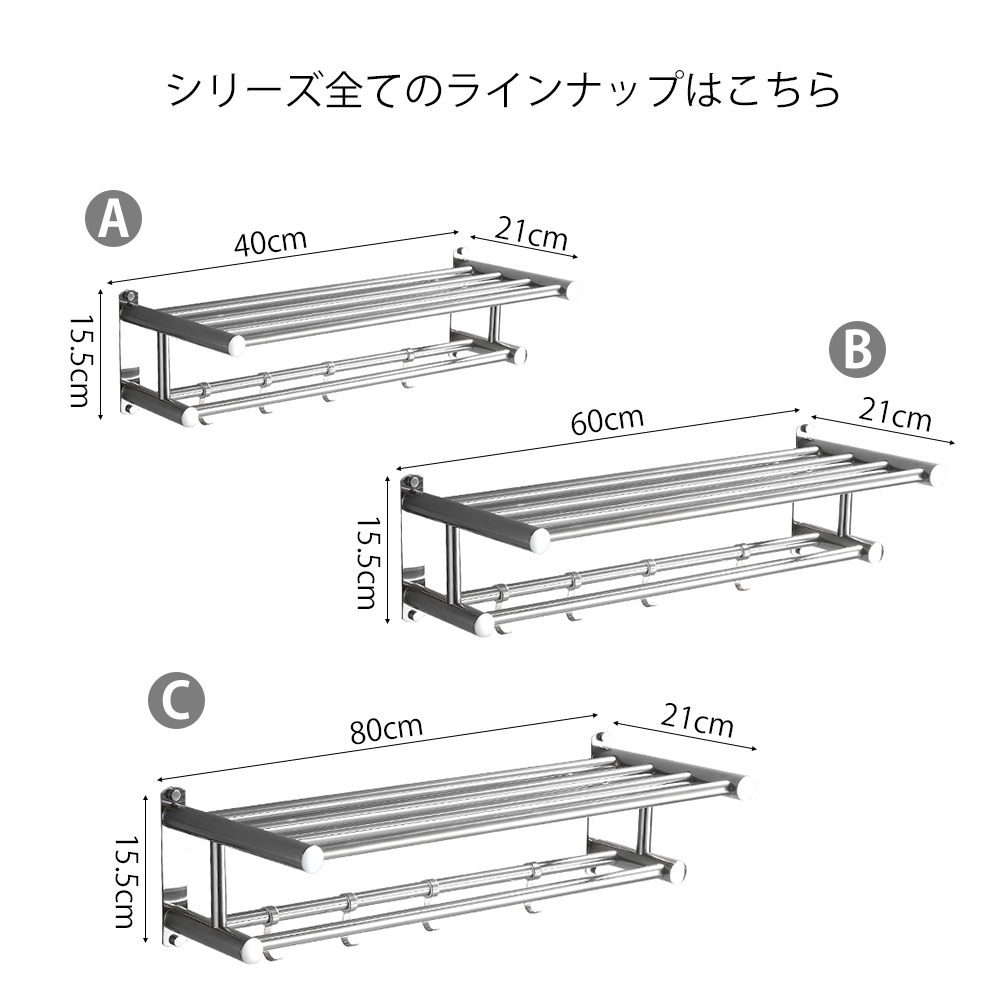 タオルハンガー タオル干し 浮かせる収納 掃除用品 タオル掛け 大容量化 ステンレス製 防水素材 台拭き シンプル カビ防止 洗面所 キッチン お風呂 Z-09 - 画像 (3)