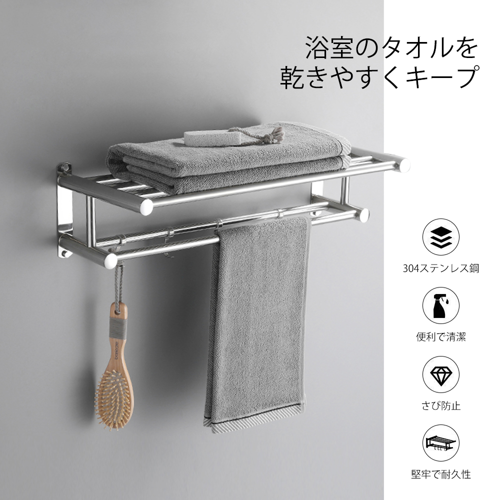 タオルハンガー タオル干し 浮かせる収納 掃除用品 タオル掛け 大容量化 ステンレス製 防水素材 台拭き シンプル カビ防止 洗面所 キッチン お風呂 Z-09 - 画像 (2)