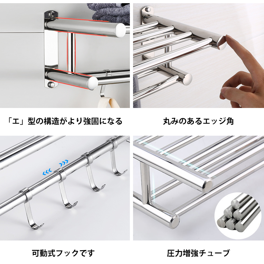 タオルハンガー タオル干し 浮かせる収納 掃除用品 タオル掛け 大容量化 ステンレス製 防水素材 台拭き シンプル カビ防止 洗面所 キッチン お風呂 Z-09 - 画像 (4)