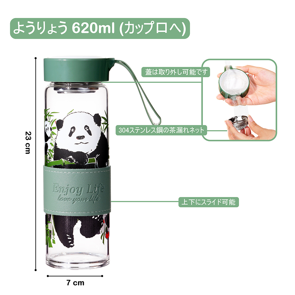 パンダ 水筒 620ml*2 ウォーターボトル 軽量 水筒 スポーツドリンク ボトル 洗いやすい 水筒 キャリーハンドル付き 大人 子ども 使いやすさ 滑り止め 贈り物 結婚祝い 誕生日 結婚記念日 結婚祝い ペアグラスX0013ZCBPD - 画像 (2)
