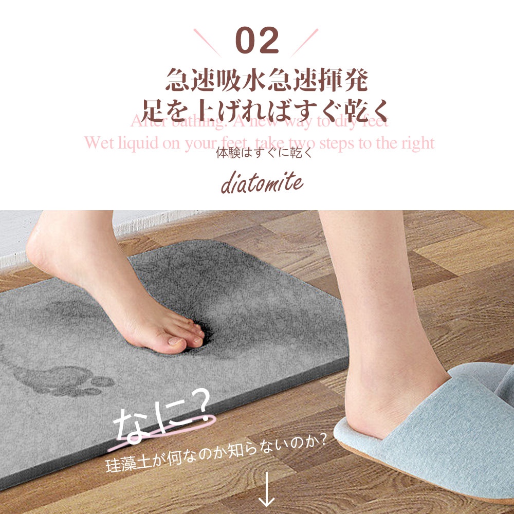 珪藻土マット キッチンマット 45x180cm 滑り止め付 マット カーペット オールシーズン可 フランネル ウォッシャブル マイクロファイバー 玄関マット C-45 - 画像 (3)