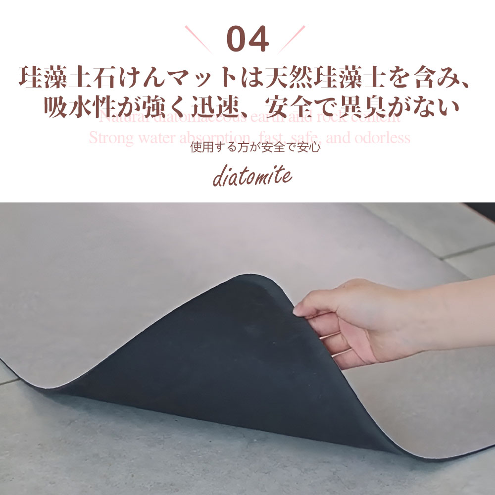珪藻土マット キッチンマット 45x180cm 滑り止め付 マット カーペット オールシーズン可 フランネル ウォッシャブル マイクロファイバー 玄関マット C-45 - 画像 (5)