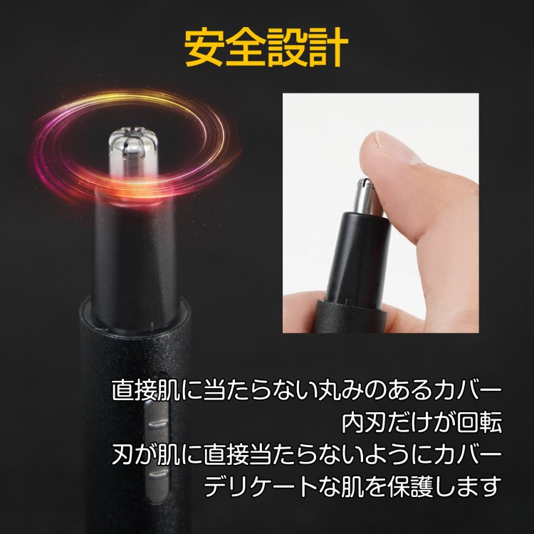 眉毛シェーバー 電動シェーバー 眉毛カッター 鼻毛カッター USB充電 肌に優しい 切れ味抜群 へッド水洗いOK 高速回転 軽量 眉毛剃り メンズ レディース sg075 - 画像 (2)