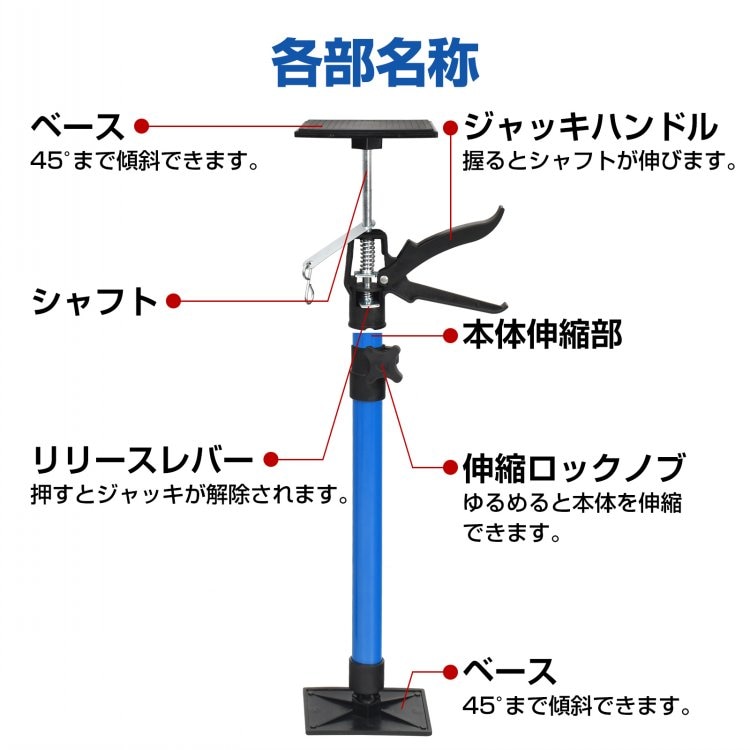 サポートリフター 長めタイプ 115~290cm 耐荷重約30kgf(約294N) ベース0°-45°傾斜対応可 360°回転 伸縮自在 sg152-b - 画像 (8)