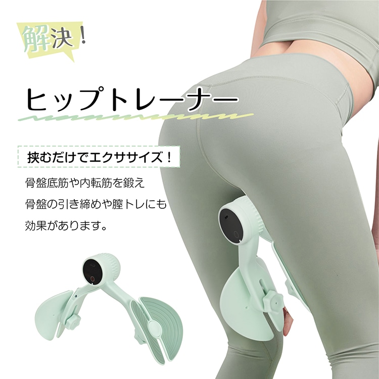 内転筋トレーニング ヒップトレーナー デジタルパネル 360度回転 强度4段階 産後エクササイズ ヒップアップ 美尻トレーニング 骨盤ケア 太もも 脚やせ 腕 背中 ダイエット器具 de148 - 画像 (5)