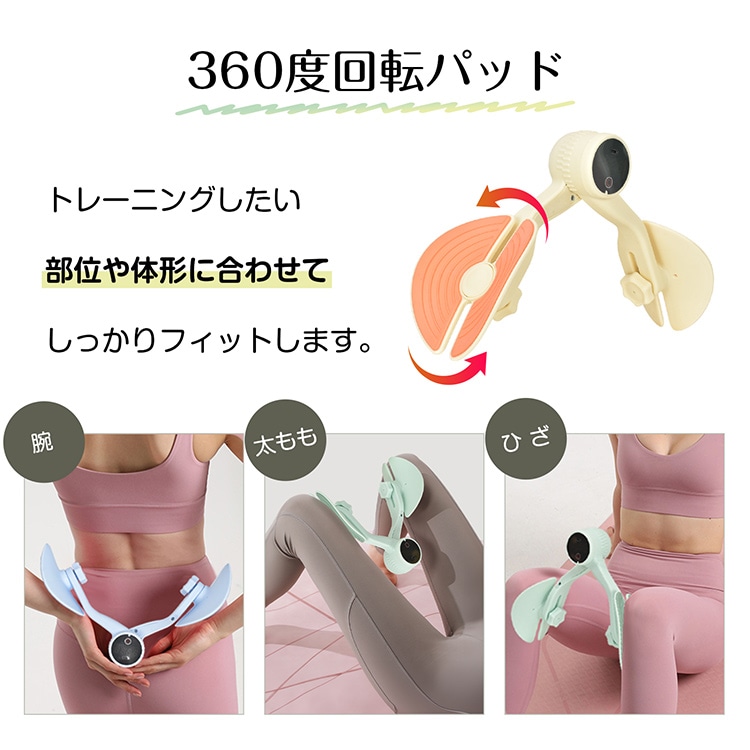 内転筋トレーニング ヒップトレーナー デジタルパネル 360度回転 强度4段階 産後エクササイズ ヒップアップ 美尻トレーニング 骨盤ケア 太もも 脚やせ 腕 背中 ダイエット器具 de148 - 画像 (7)