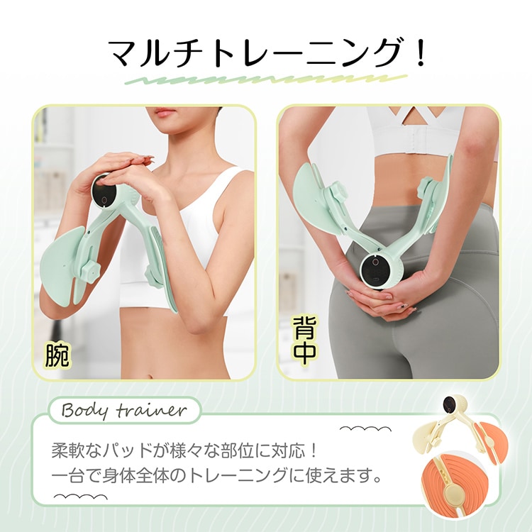 内転筋トレーニング ヒップトレーナー デジタルパネル 360度回転 强度4段階 産後エクササイズ ヒップアップ 美尻トレーニング 骨盤ケア 太もも 脚やせ 腕 背中 ダイエット器具 de148 - 画像 (8)