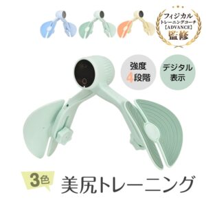 内転筋トレーニング ヒップトレーナー デジタルパネル 360度回転 强度4段階 産後エクササイズ ヒップアップ 美尻トレーニング 骨盤ケア 太もも 脚やせ 腕 背中 ダイエット器具 de148
