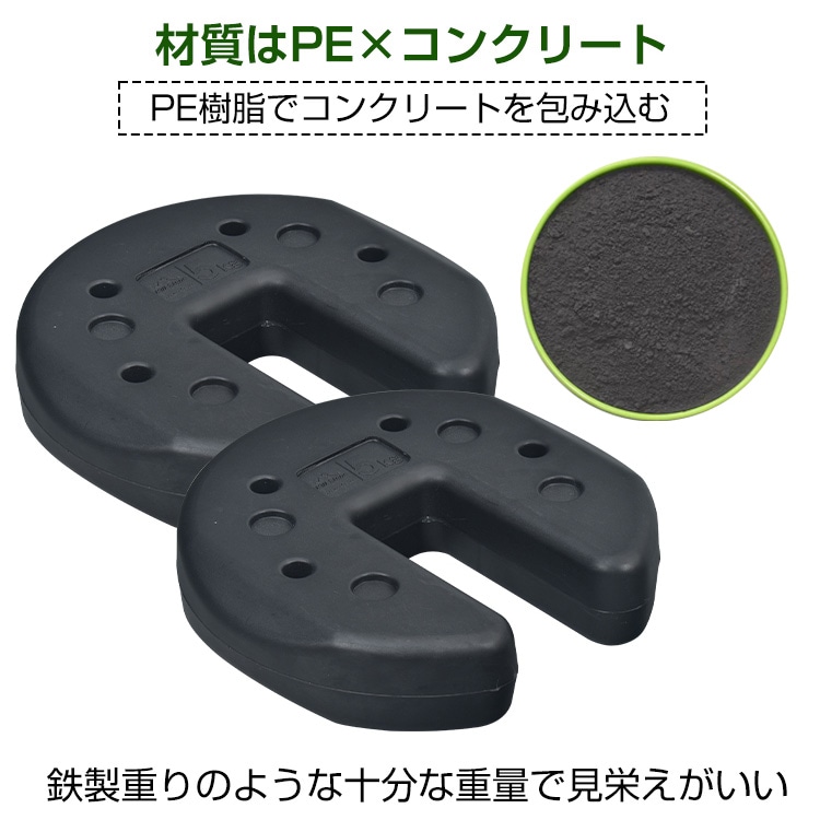 テントウェイト タープテント用 5kgx2 簡単設置 重り 重ね固定 ペグ代わり キャンプ テント設営 河原 地面 強風時 od601 - 画像 (8)