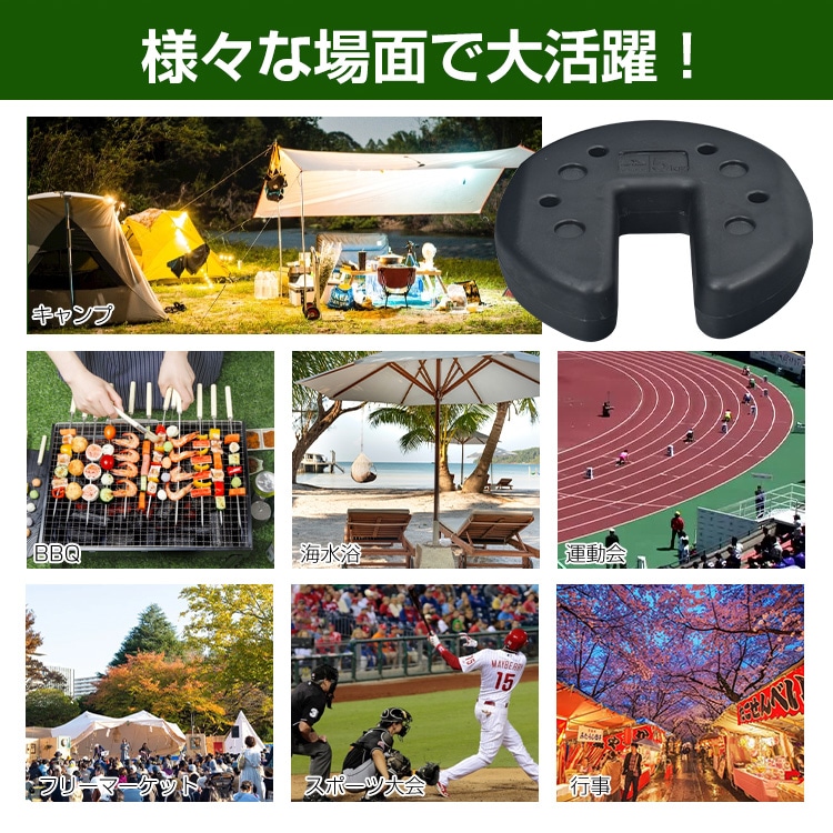 テントウェイト タープテント用 5kgx2 簡単設置 重り 重ね固定 ペグ代わり キャンプ テント設営 河原 地面 強風時 od601 - 画像 (5)