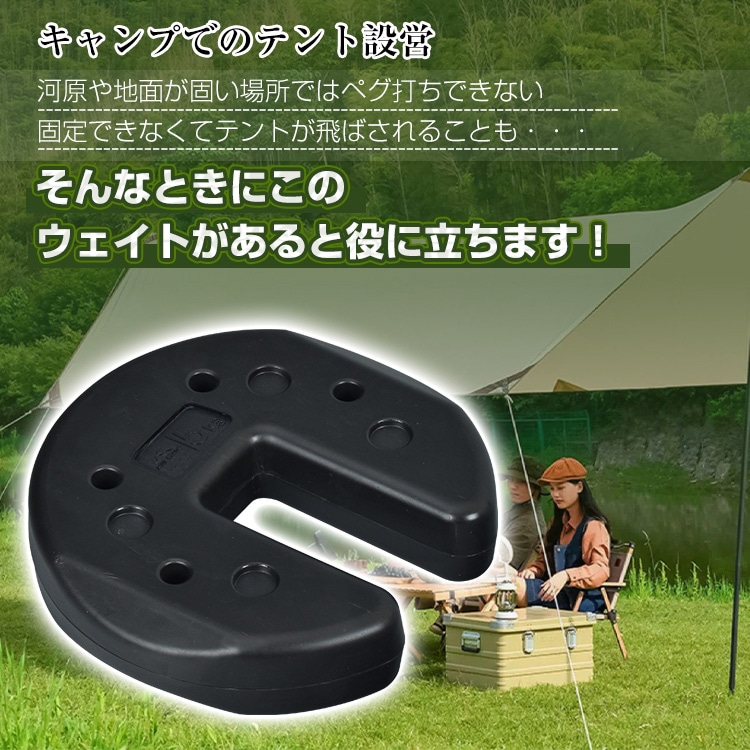テントウェイト タープテント用 5kgx2 簡単設置 重り 重ね固定 ペグ代わり キャンプ テント設営 河原 地面 強風時 od601 - 画像 (4)