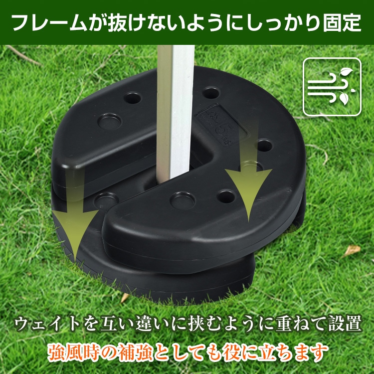 テントウェイト タープテント用 5kgx2 簡単設置 重り 重ね固定 ペグ代わり キャンプ テント設営 河原 地面 強風時 od601 - 画像 (3)