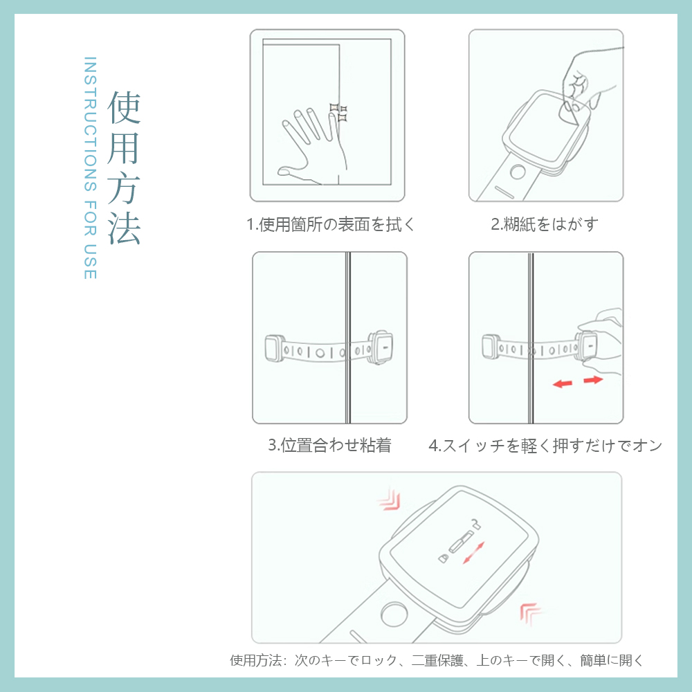 チャイルドロック 冷蔵庫 引き出し ベビーガード 棚 タンス ドア ストッパー ドアロック いたずら防止 ストッパー 引き出し 6個入り 指挟み防止 赤ちゃん 引き出しロック 地震対策 鍵 D-39 - 画像 (6)