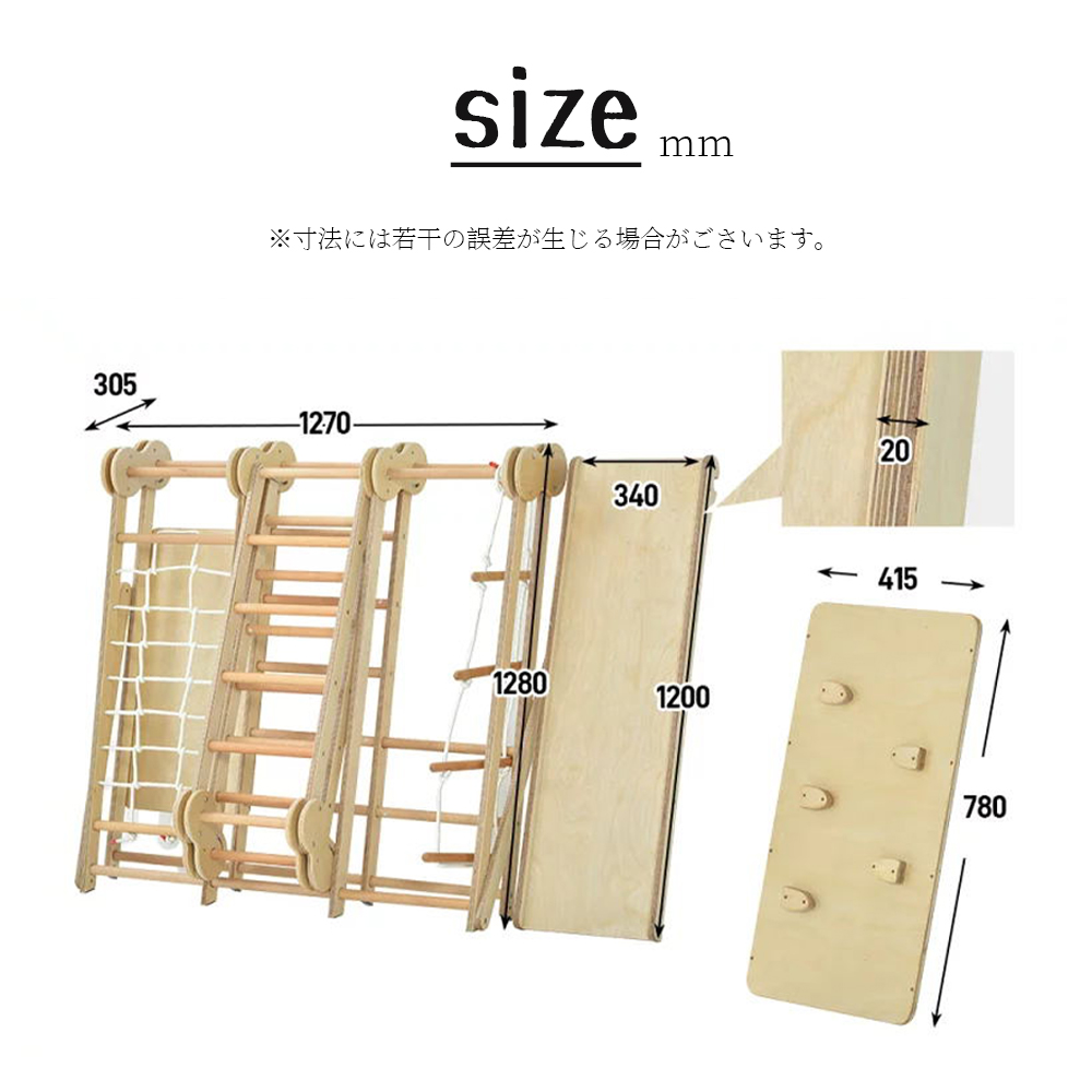 大型遊具 ジャングルジム 折り畳み収納 滑り台 室内 木製 天然木 耐荷重40kg 室内ジム 遊具 室内遊具 すべり台 屋内 家庭用 子供 キッズ 2歳~6歳 男の子 女の子 プレゼント おもちゃ WF292029AAA - 画像 (7)