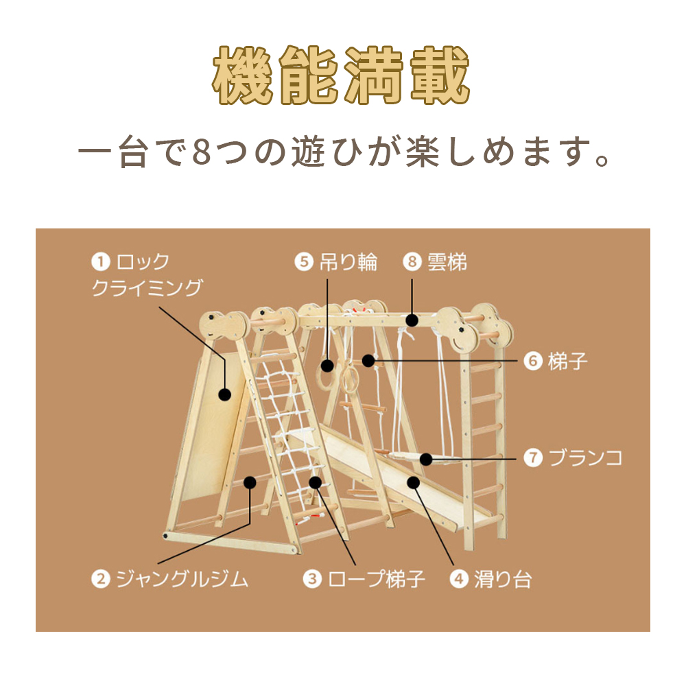 大型遊具 ジャングルジム 折り畳み収納 滑り台 室内 木製 天然木 耐荷重40kg 室内ジム 遊具 室内遊具 すべり台 屋内 家庭用 子供 キッズ 2歳~6歳 男の子 女の子 プレゼント おもちゃ WF292029AAA - 画像 (5)