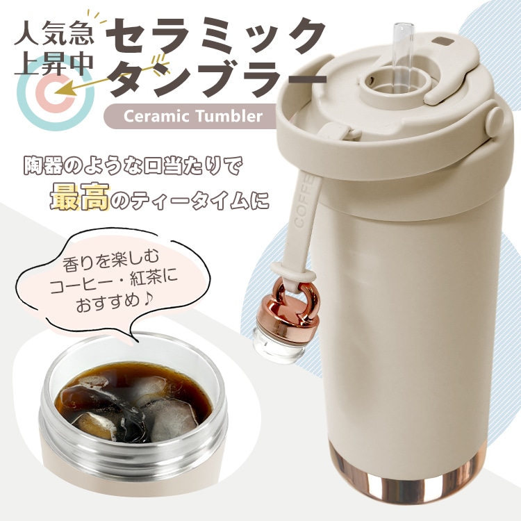 タンブラー 500ml 保温 保冷 3way飲める 伸縮ストロー 液漏れ防止 蓋付き 持ち手付き 真空断熱 二重構造 社内 外出 休憩 sg313