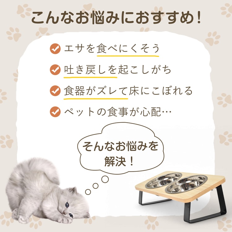 ペットボウル ペット用食器 ペット用 フードボウル ネコボウル 2皿タイプ 斜面 お手入れ簡単 組立簡単ステンレス皿 食器台 水飲み 工サ用 お水用 小型犬 猫 pt097 - 画像 (6)