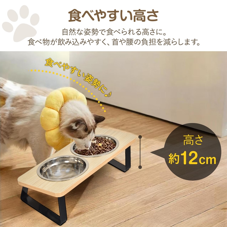 ペットボウル ペット用食器 ペット用 フードボウル ネコボウル 2皿タイプ 斜面 お手入れ簡単 組立簡単ステンレス皿 食器台 水飲み 工サ用 お水用 小型犬 猫 pt097 - 画像 (7)