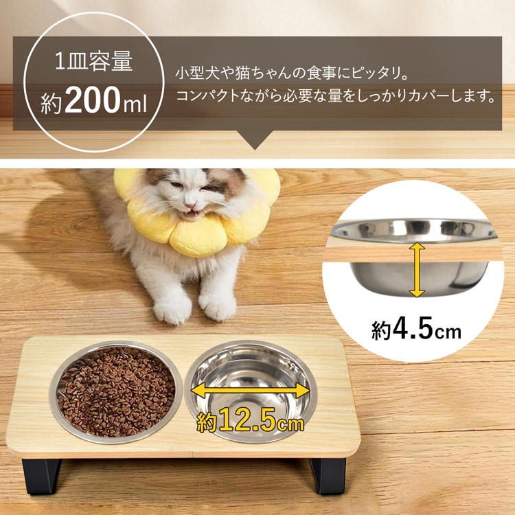 ペットボウル ペット用食器 ペット用 フードボウル ネコボウル 2皿タイプ 斜面 お手入れ簡単 組立簡単ステンレス皿 食器台 水飲み 工サ用 お水用 小型犬 猫 pt097 - 画像 (9)