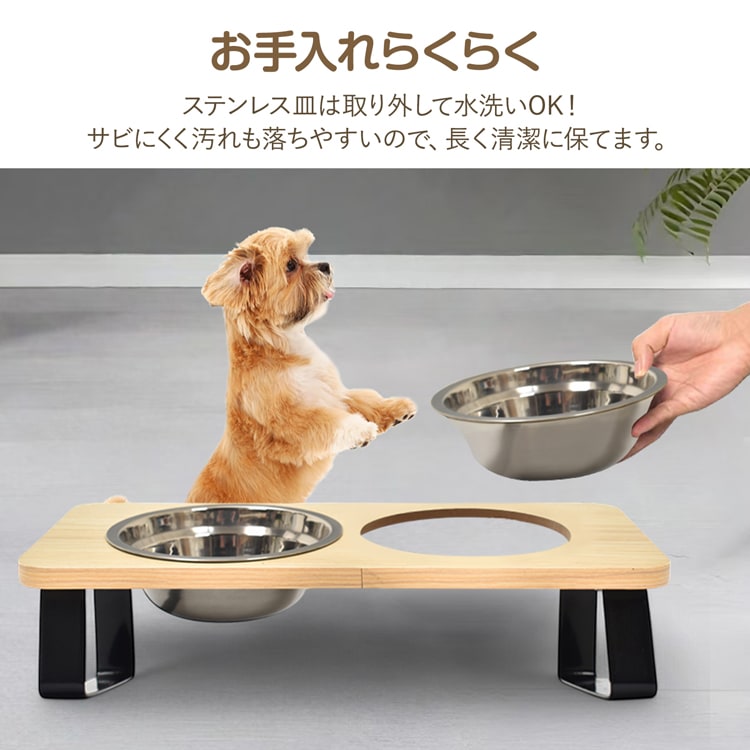 ペットボウル ペット用食器 ペット用 フードボウル ネコボウル 2皿タイプ 斜面 お手入れ簡単 組立簡単ステンレス皿 食器台 水飲み 工サ用 お水用 小型犬 猫 pt097 - 画像 (8)