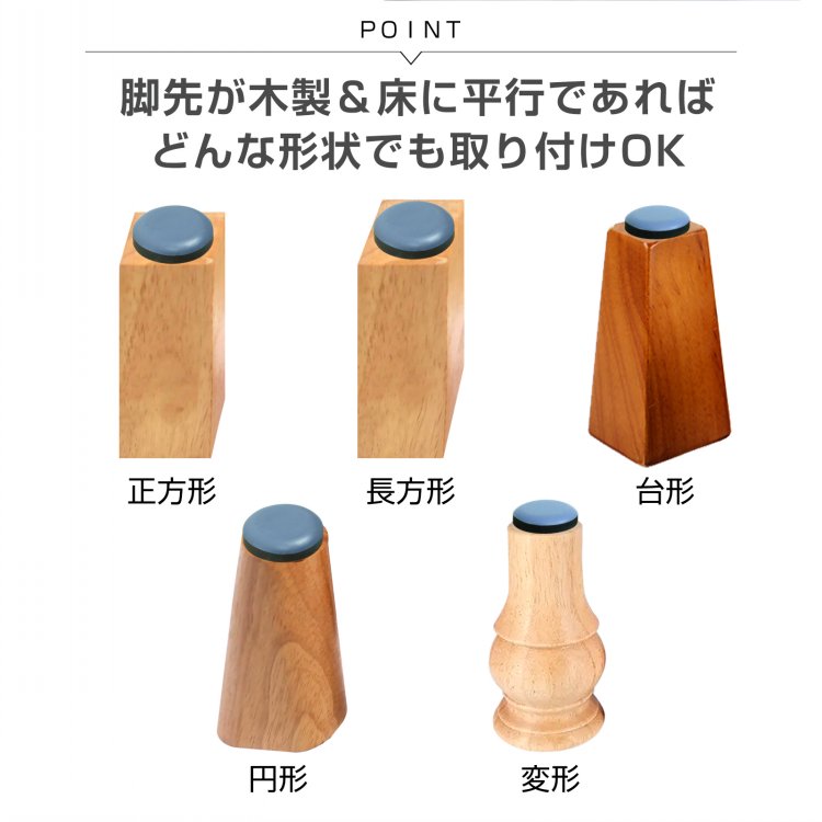 家具スライダー16個+1個おまけ 脚キャップ 丸形 釘タイプ 家具移動 キズ防止 木製脚用 高耐久 騒音軽減 簡单取り付け 床保護 in001 - 画像 (3)