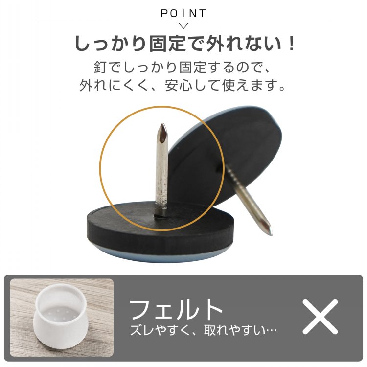 家具スライダー16個+1個おまけ 脚キャップ 丸形 釘タイプ 家具移動 キズ防止 木製脚用 高耐久 騒音軽減 簡单取り付け 床保護 in001 - 画像 (6)