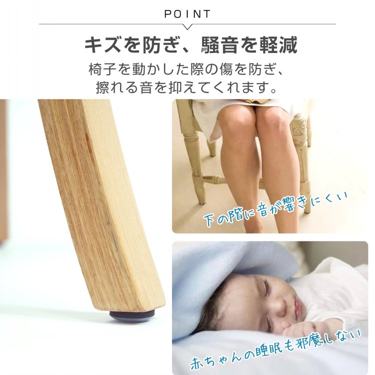 家具スライダー16個+1個おまけ 脚キャップ 丸形 釘タイプ 家具移動 キズ防止 木製脚用 高耐久 騒音軽減 簡单取り付け 床保護 in001 - 画像 (4)