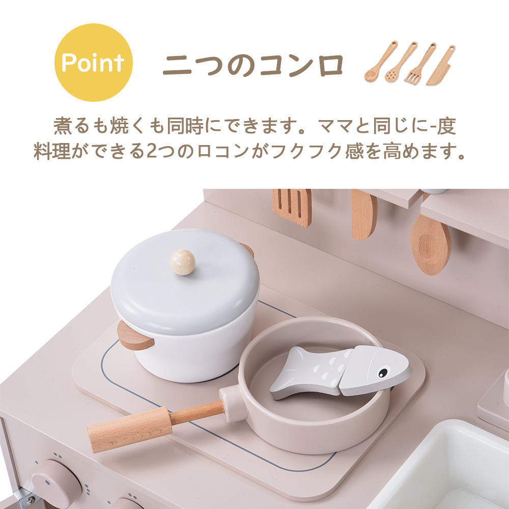 おままごと キッチン 木製 誕生日 台所 洗濯機 調理器具付き 調味料 食材 知育玩具 おもちゃキッチン キッズ ベビー WF295644AAA - 画像 (5)