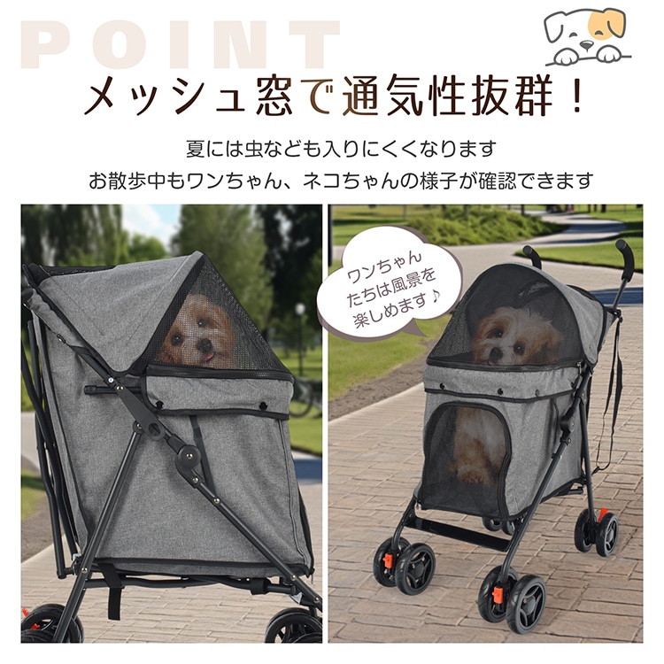 ペットカート ドッグカート 折りたたみ 耐荷重約15kg 軽量 ロック付き 前輪360°回転 通気性抜群 散歩 ペットの通院 旅行 小型犬&猫 pt087 - 画像 (4)