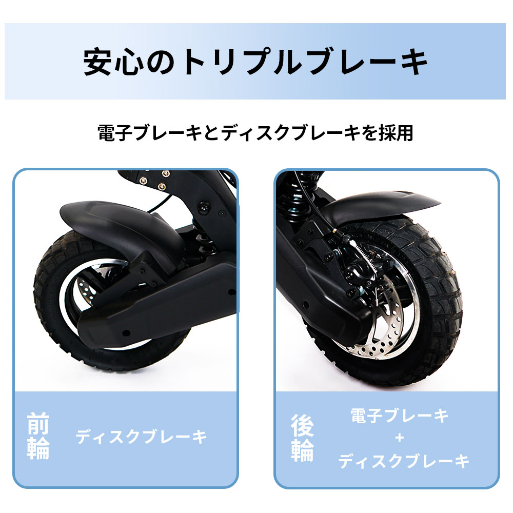電動キックボード キックスクーター 折りたたみ 最高速度約60km/h 15度坂登 3段階速度調整 後部反射器 防水 公道走行可能 通勤 通学 買い物 K24 - 画像 (7)