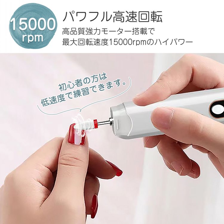 電動ネイルマシン ネイルドリル ジェルネイル ネイルケア ネイルアート 自宅ネイル ネイルサロン 爪やすり プロ用 初心者向け sg076 - 画像 (8)