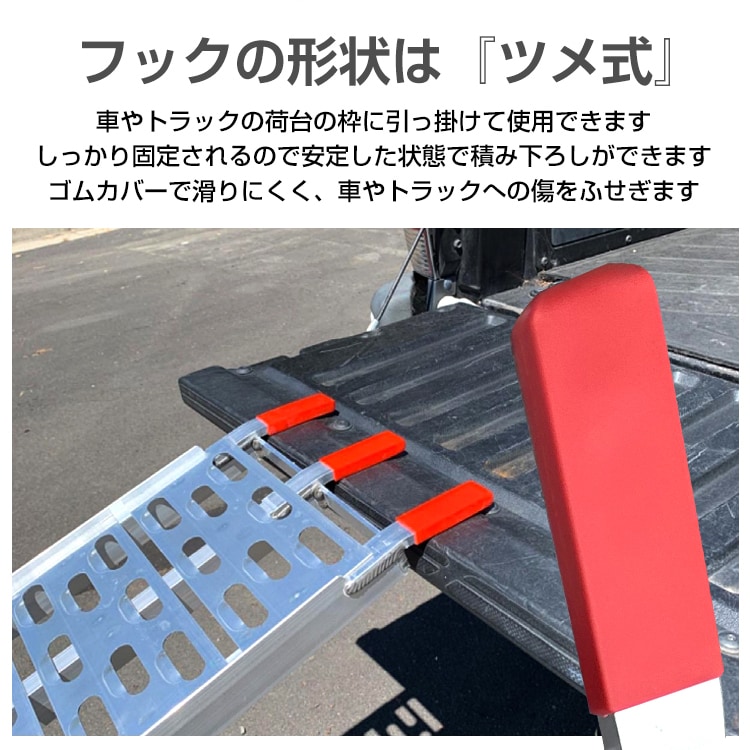 ラダーレール 折りたたみ式 全長186cm 耐荷重約300kg タイダウンベルト付き 滑り止め加工 超軽量 Зつ折り 省スペース アルミ製 錆びにくい 変形しにくい sg057 - 画像 (9)