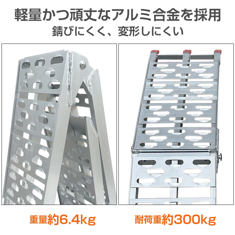 ラダーレール 折りたたみ式 全長186cm 耐荷重約300kg タイダウンベルト付き 滑り止め加工 超軽量 Зつ折り 省スペース アルミ製 錆びにくい 変形しにくい sg057 - 画像 (8)