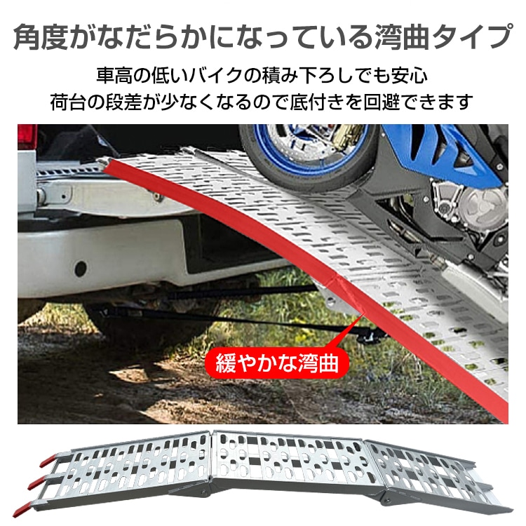 ラダーレール 折りたたみ式 全長186cm 耐荷重約300kg タイダウンベルト付き 滑り止め加工 超軽量 Зつ折り 省スペース アルミ製 錆びにくい 変形しにくい sg057 - 画像 (7)