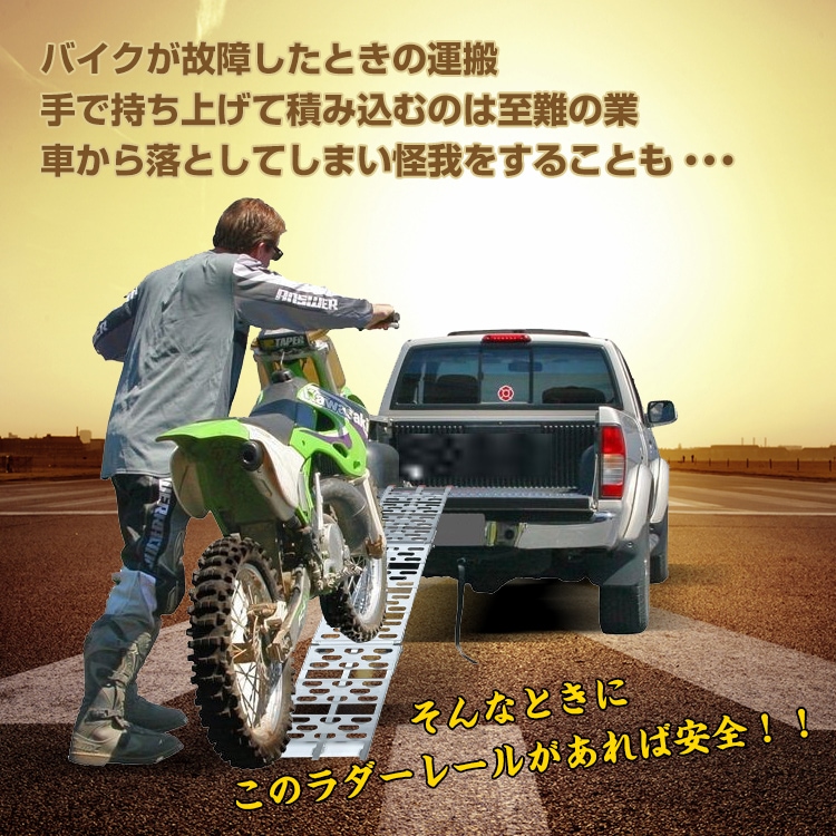 ラダーレール 折りたたみ式 全長186cm 耐荷重約300kg タイダウンベルト付き 滑り止め加工 超軽量 Зつ折り 省スペース アルミ製 錆びにくい 変形しにくい sg057 - 画像 (3)