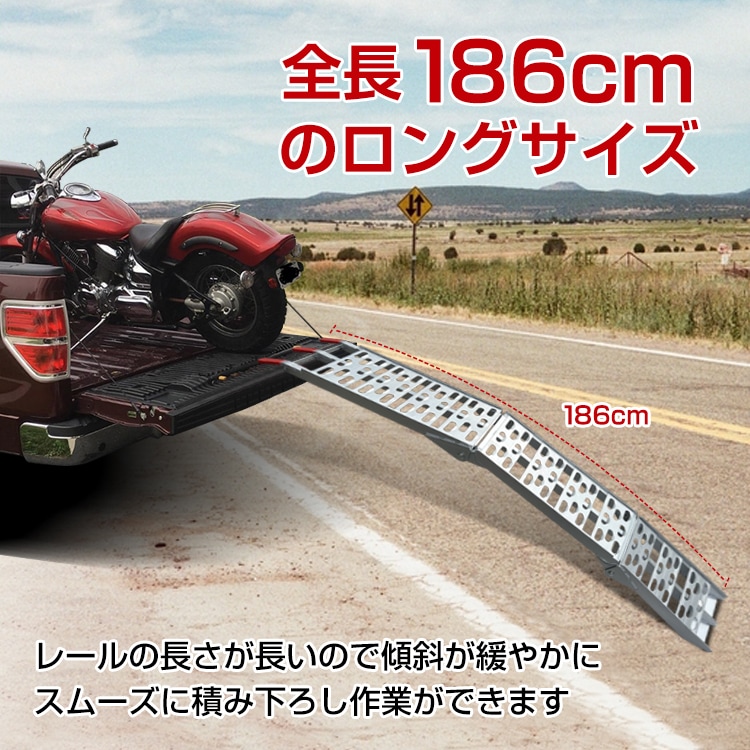 ラダーレール 折りたたみ式 全長186cm 耐荷重約300kg タイダウンベルト付き 滑り止め加工 超軽量 Зつ折り 省スペース アルミ製 錆びにくい 変形しにくい sg057 - 画像 (4)