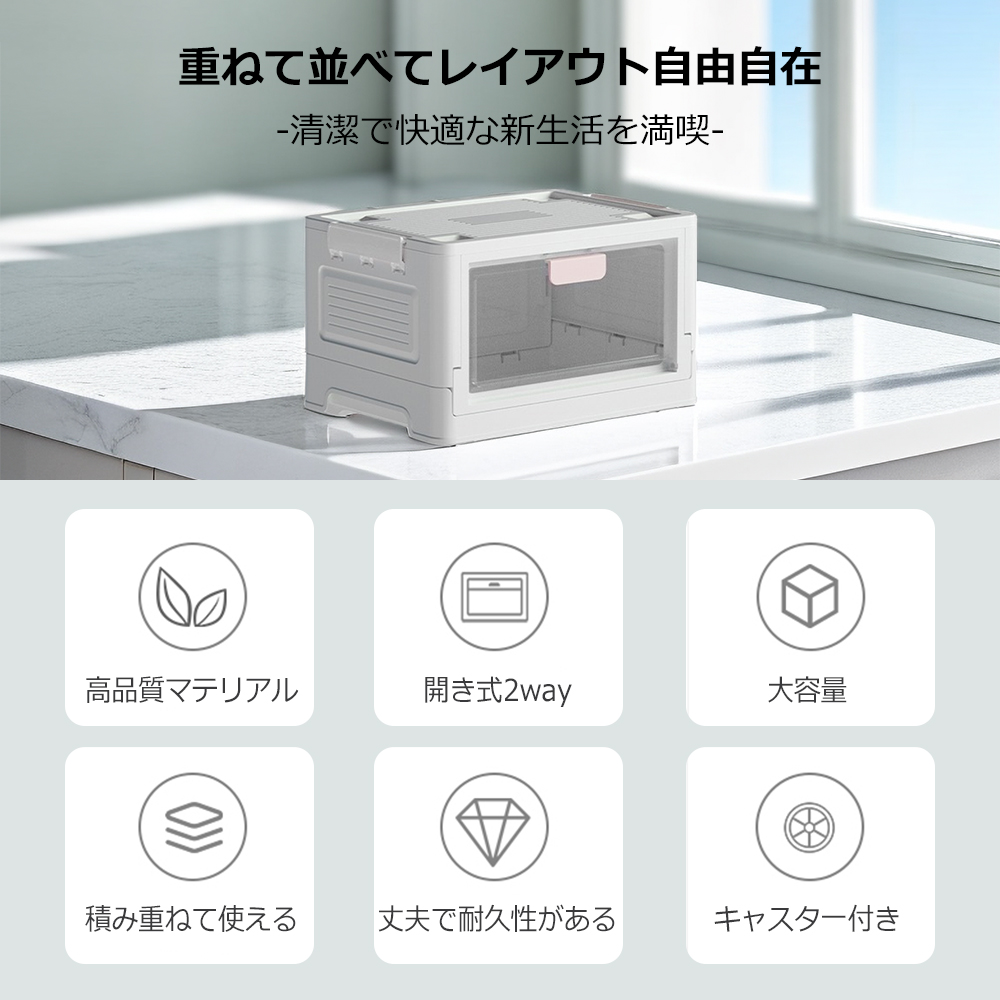 収納ケース 折りたたみ 前開き キャスター付き 扉付き 収納ボックス 積み重ね コンテナボックス プラスチック おしゃれ フタ付 中身が見える おもちゃ 衣装ケース 小物 衣替え 整理 S-05 - 画像 (4)