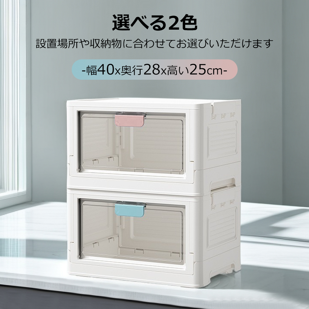 収納ケース 折りたたみ 前開き キャスター付き 扉付き 収納ボックス 積み重ね コンテナボックス プラスチック おしゃれ フタ付 中身が見える おもちゃ 衣装ケース 小物 衣替え 整理 S-05 - 画像 (5)