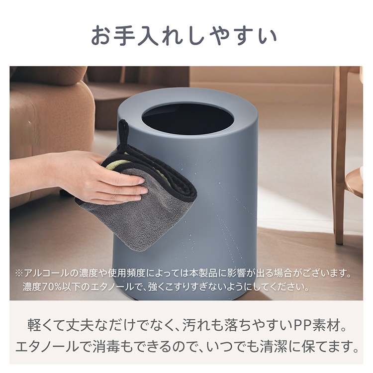 ゴミ箱 ごみ箱 8L 丸型 シンプル 卓上 ビニール袋隠す 持ち手付き ゴミ袋隠せる お手入れしやすい おしゃれ 北欧 リビング キッチン 洗面所 オフィス インテリア in029-8 - 画像 (2)