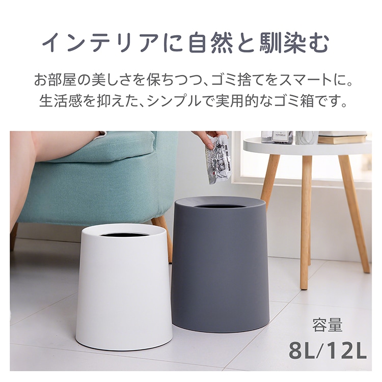 ゴミ箱 ごみ箱 8L 丸型 シンプル 卓上 ビニール袋隠す 持ち手付き ゴミ袋隠せる お手入れしやすい おしゃれ 北欧 リビング キッチン 洗面所 オフィス インテリア in029-8 - 画像 (6)