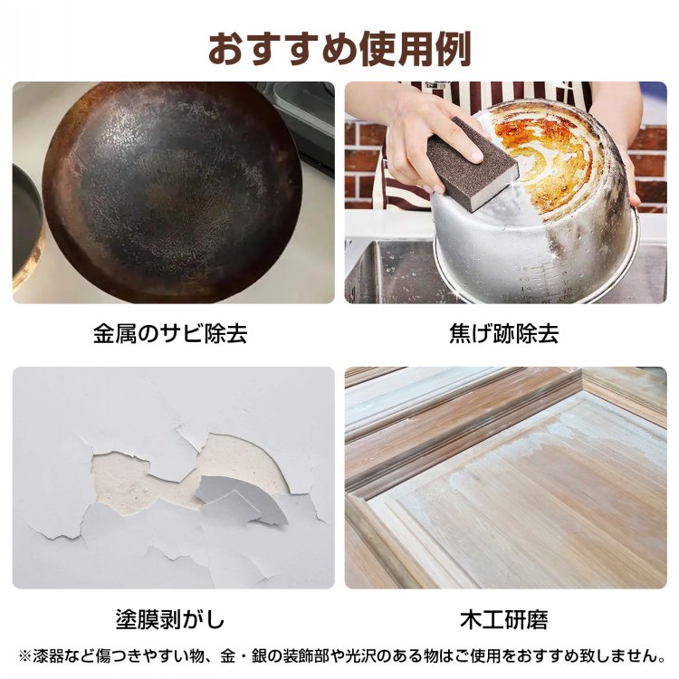 スポンジヤスリ 4個セット キッチンスポンジ 研磨用スポンジ 乾湿両用 繰り返し使える 自由にカット可能 金属のサビ除去 塗膜剥がし 焦げ跡除去 木工研磨 in045 - 画像 (4)