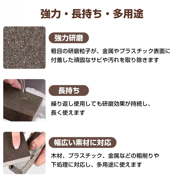 スポンジヤスリ 4個セット キッチンスポンジ 研磨用スポンジ 乾湿両用 繰り返し使える 自由にカット可能 金属のサビ除去 塗膜剥がし 焦げ跡除去 木工研磨 in045 - 画像 (5)