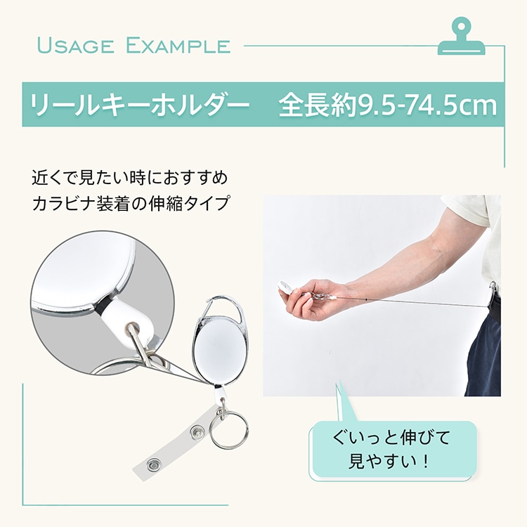 ナースウォッチ リールキーホルダー ストラップ付き 小型 軽量 蓄光式の3針 見やすい文字盤 鍵をつけて機能 介護職 専門職 散歩 運動 かわいい シンプル sg310 - 画像 (8)