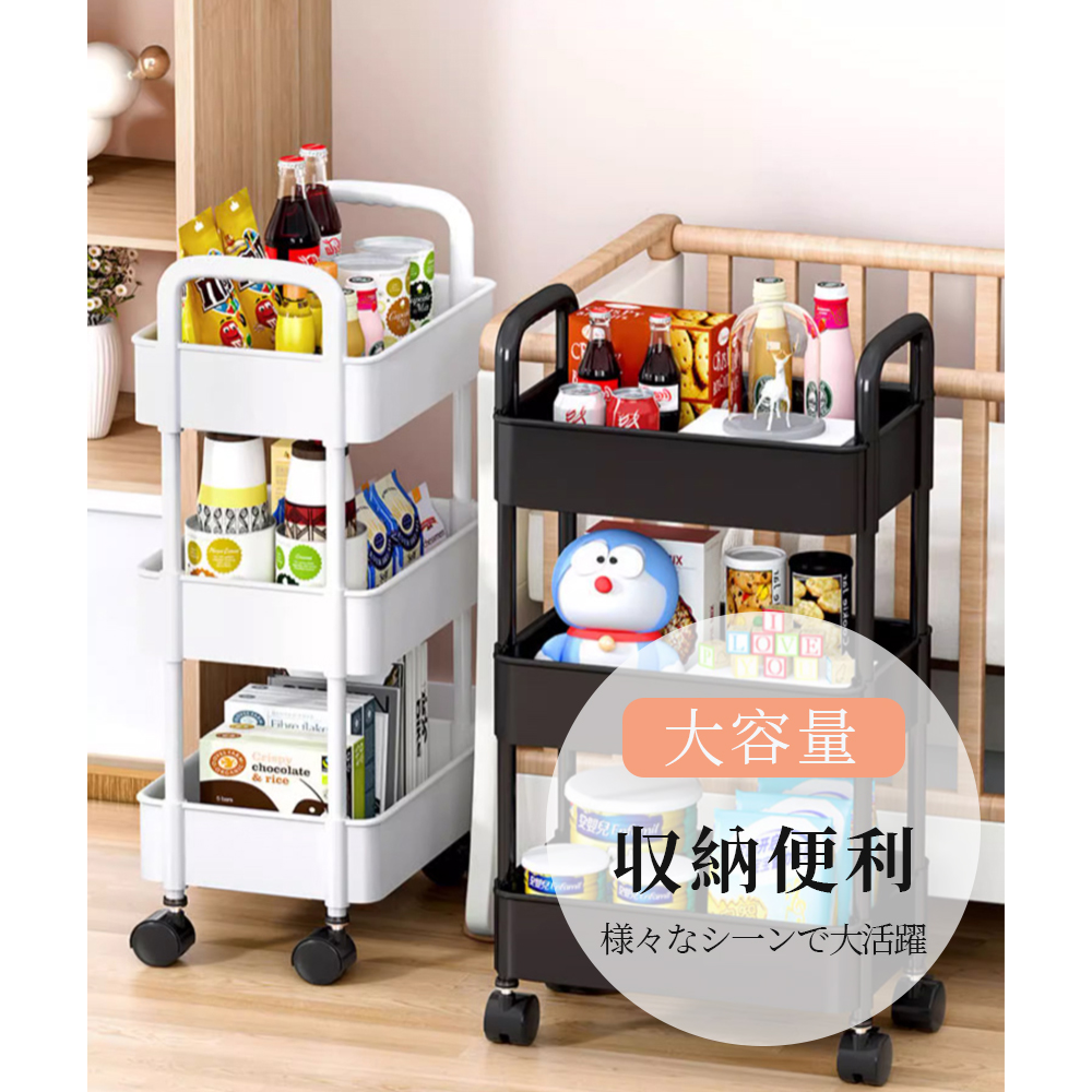 収納ケース 収納ボックス 3段 積み重ね キャスター付き 隙間収納 プラスチック おしゃれ おもちゃ 漫画 本 小物 整理 おやつ入れ S-08 - 画像 (4)