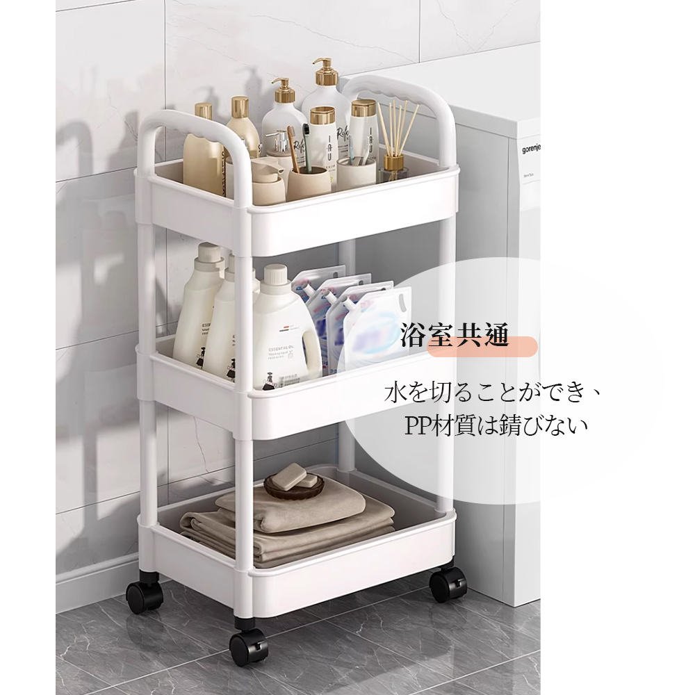 収納ケース 収納ボックス 3段 積み重ね キャスター付き 隙間収納 プラスチック おしゃれ おもちゃ 漫画 本 小物 整理 おやつ入れ S-08 - 画像 (3)