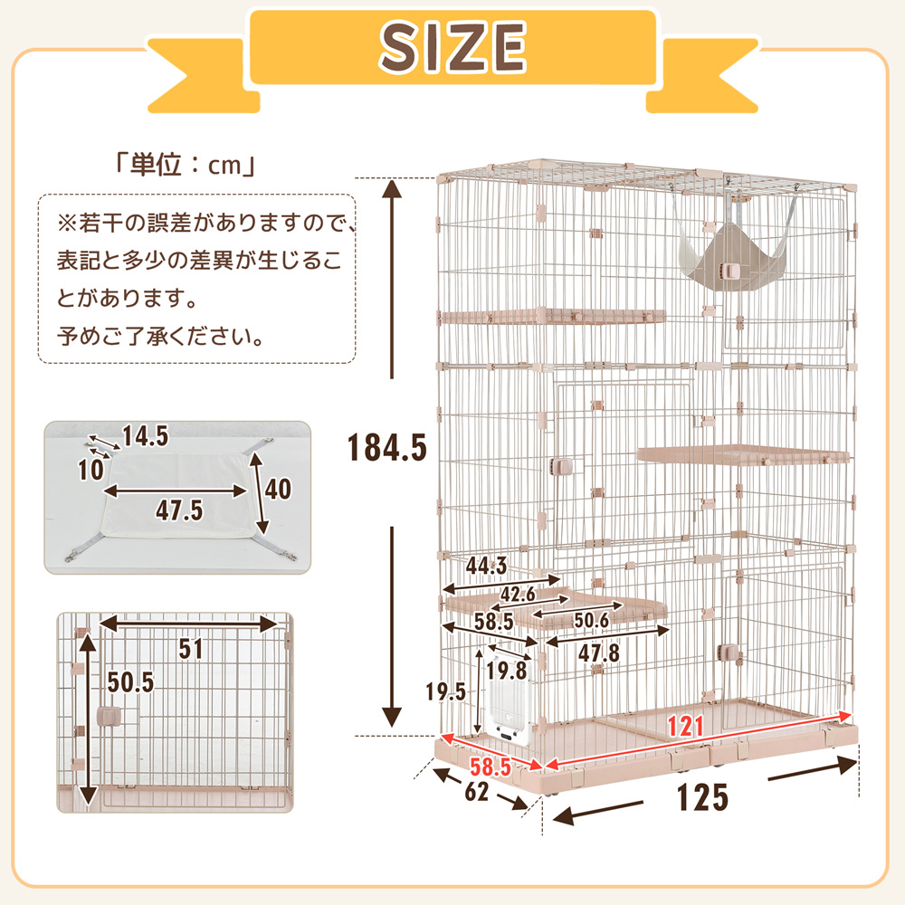 猫 ケージ キャットケージ 3段 幅広設計 自由組み合わせ 猫ドア付き ハンモック付き 大型 猫ゲージ 高級感 おしゃれ キャットハウス ネコ ハウス 多段 留守番 保護 脱走防止 多頭飼い 多頭 スチール 【ホワイト】TX309051WAA - 画像 (3)