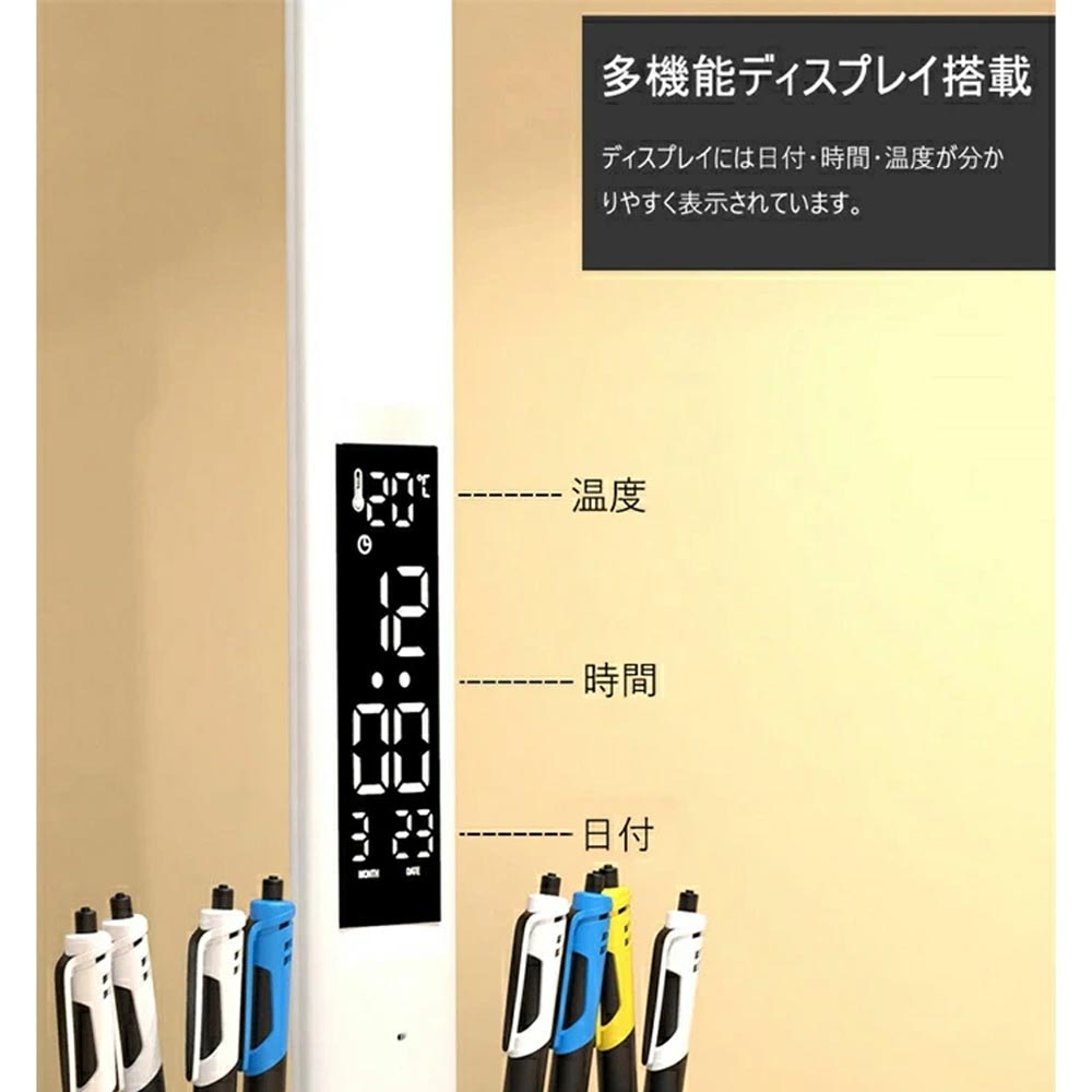 【送料無料】ダブルヘッドライト設計 多機能ディスプレイ搭載 3段階色温度と無段階調光 高演色性LEDを採用 文房具や小物の収納に便利! バッテリー内蔵式 読書灯 デスク ライト tablelamp - 画像 (5)
